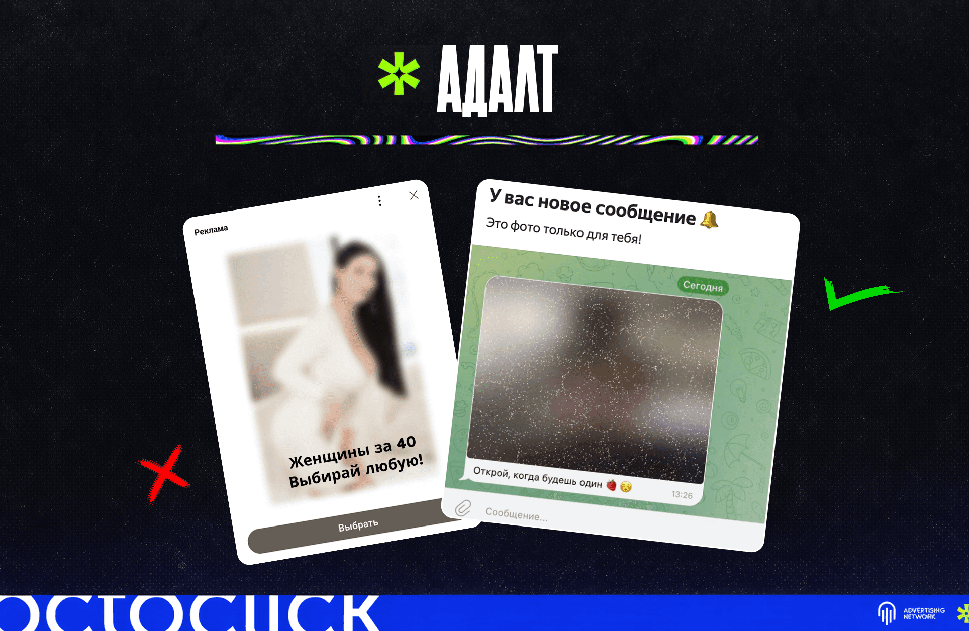 adult-image-test