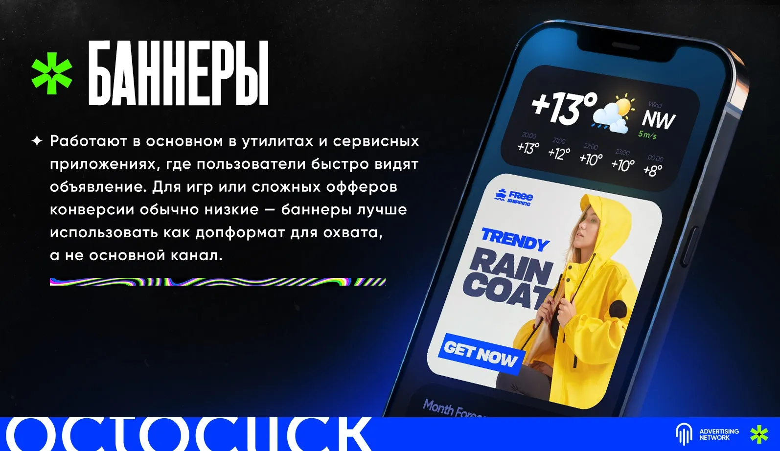 Banners_Example.webp