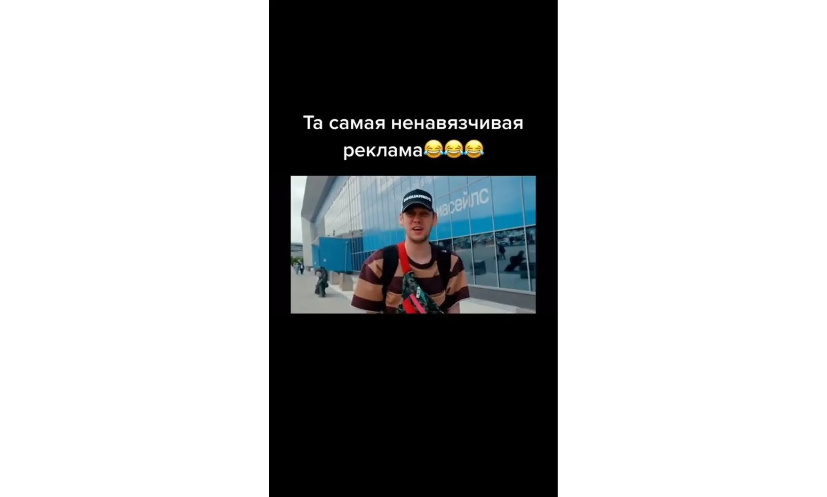 пример успешного вирусного контента