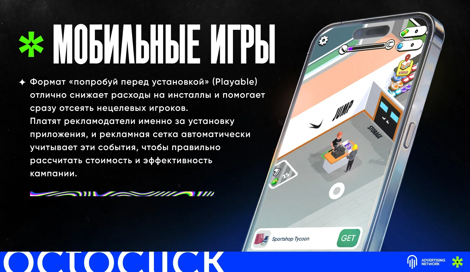 Games_Example.webp