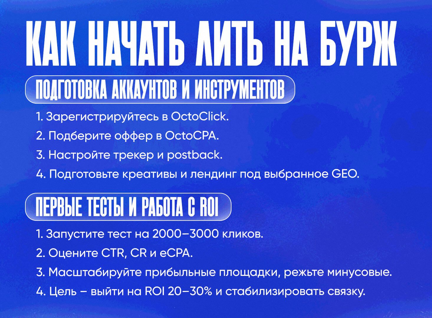 Info2_1.jpg
