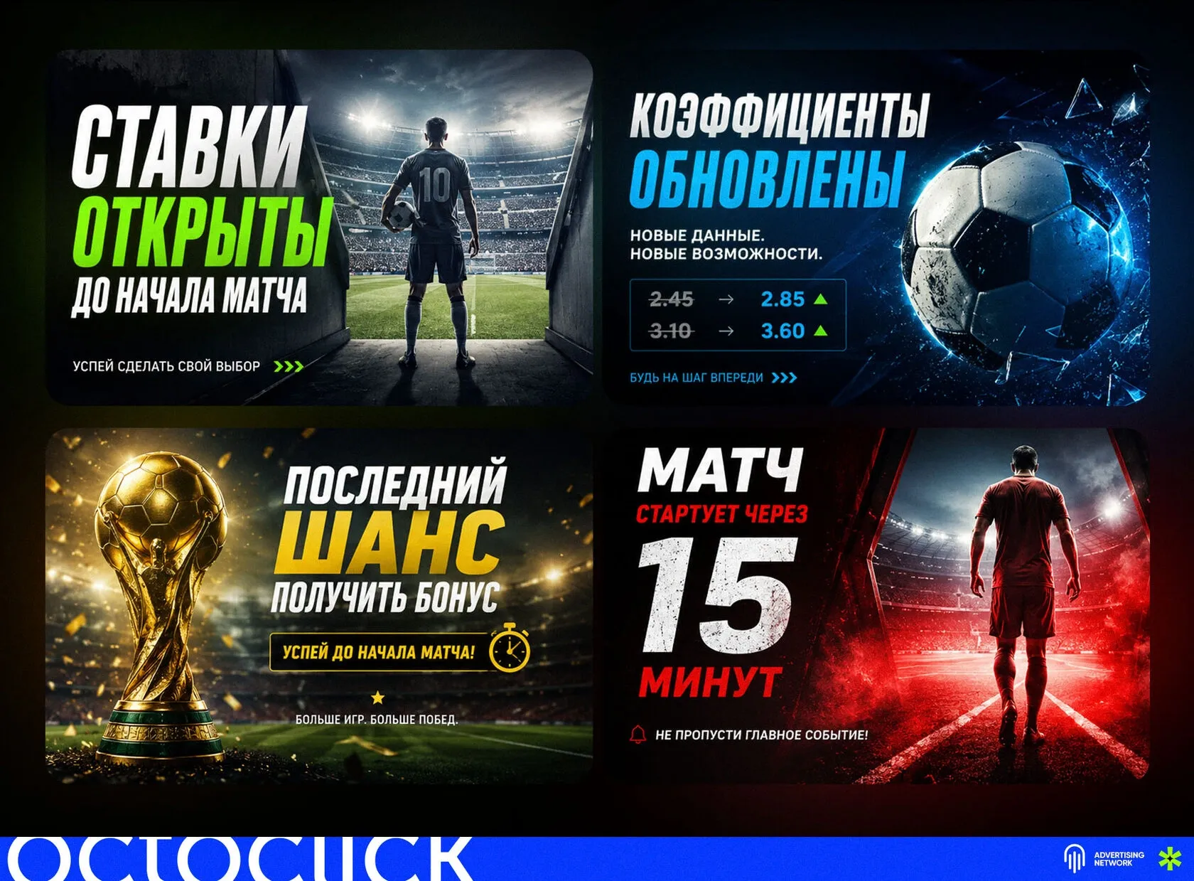 примеры крео с триггерами на скорость и fomo