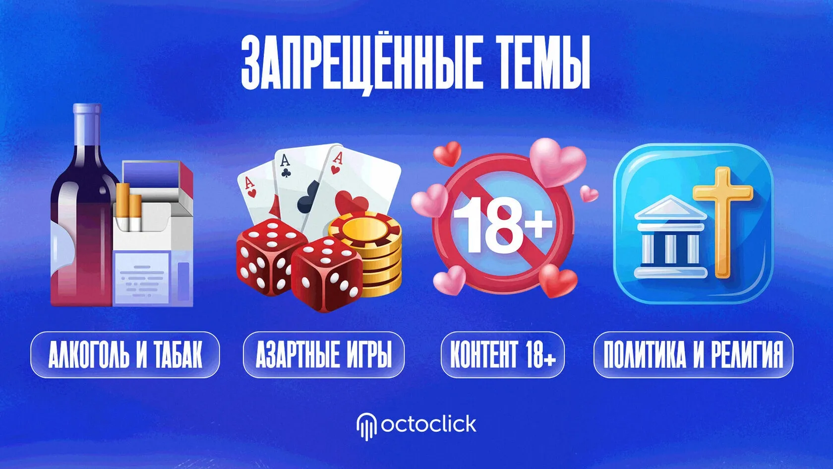Info_1_1.webp