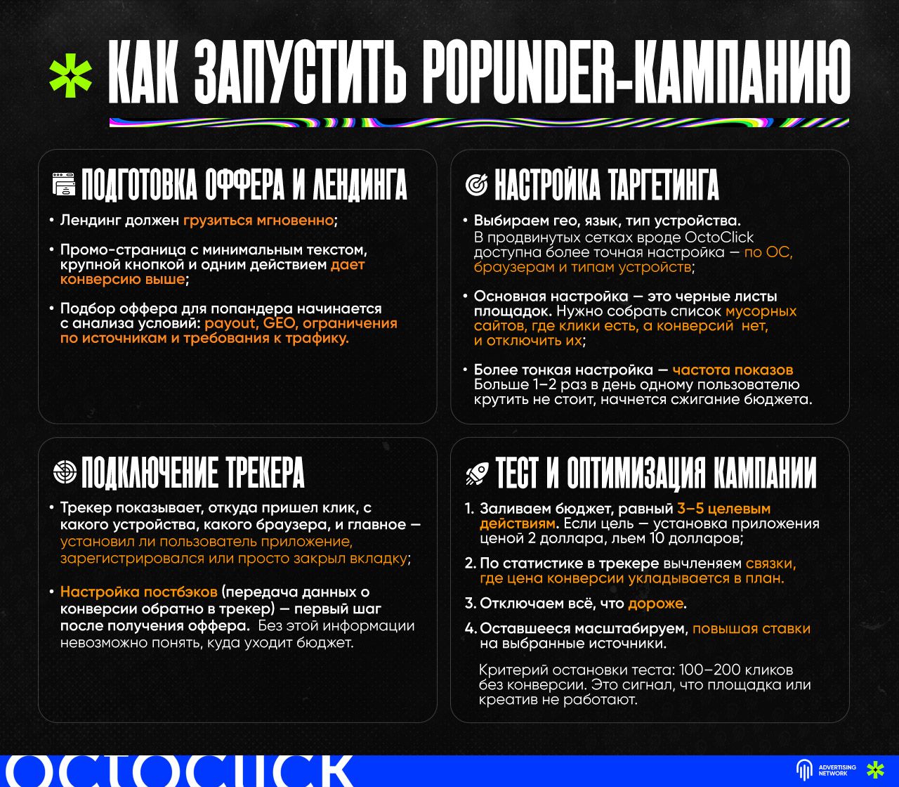 Info_1-2.jpg
