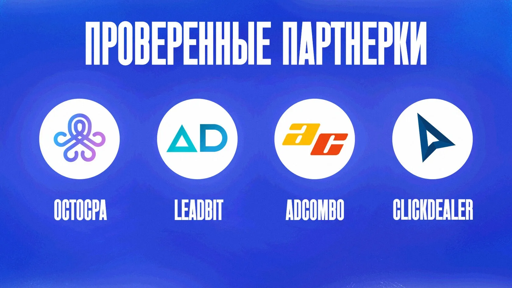 Info_1_2.webp