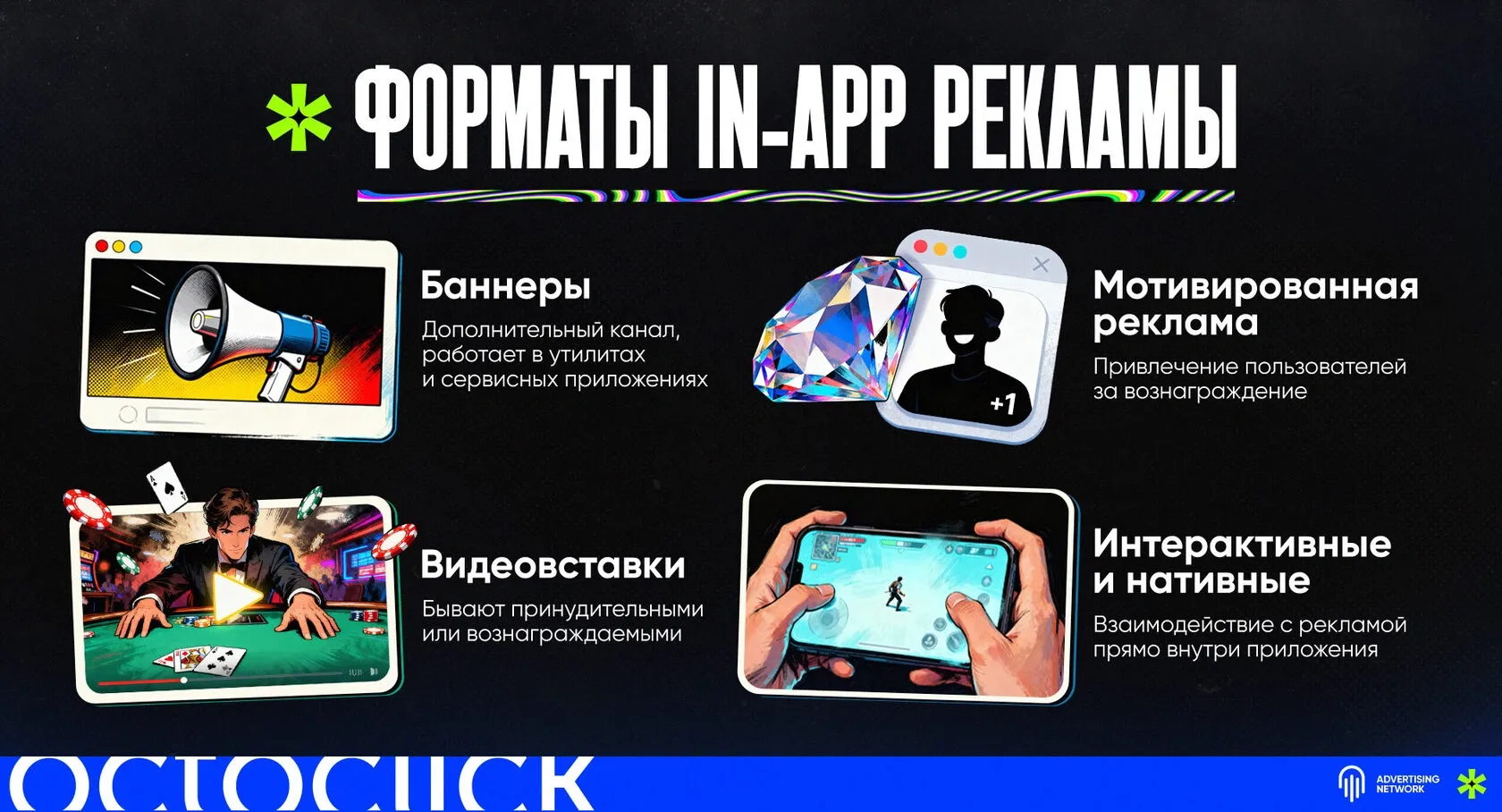 Info_1_5.webp