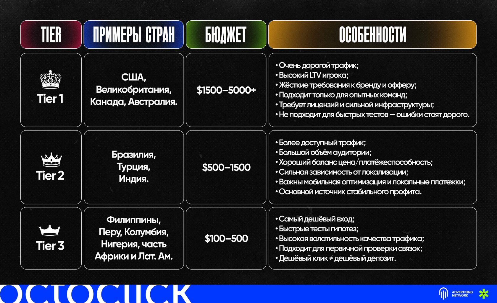 Info_2.jpg