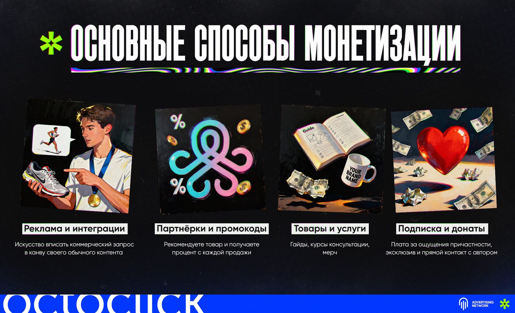 Info_2_2.jpg