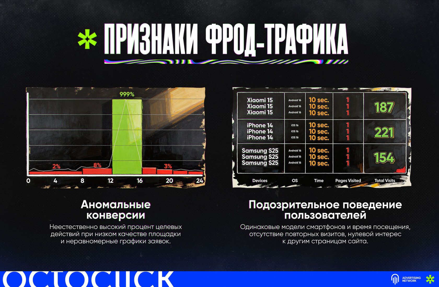 Info_2_4.jpg