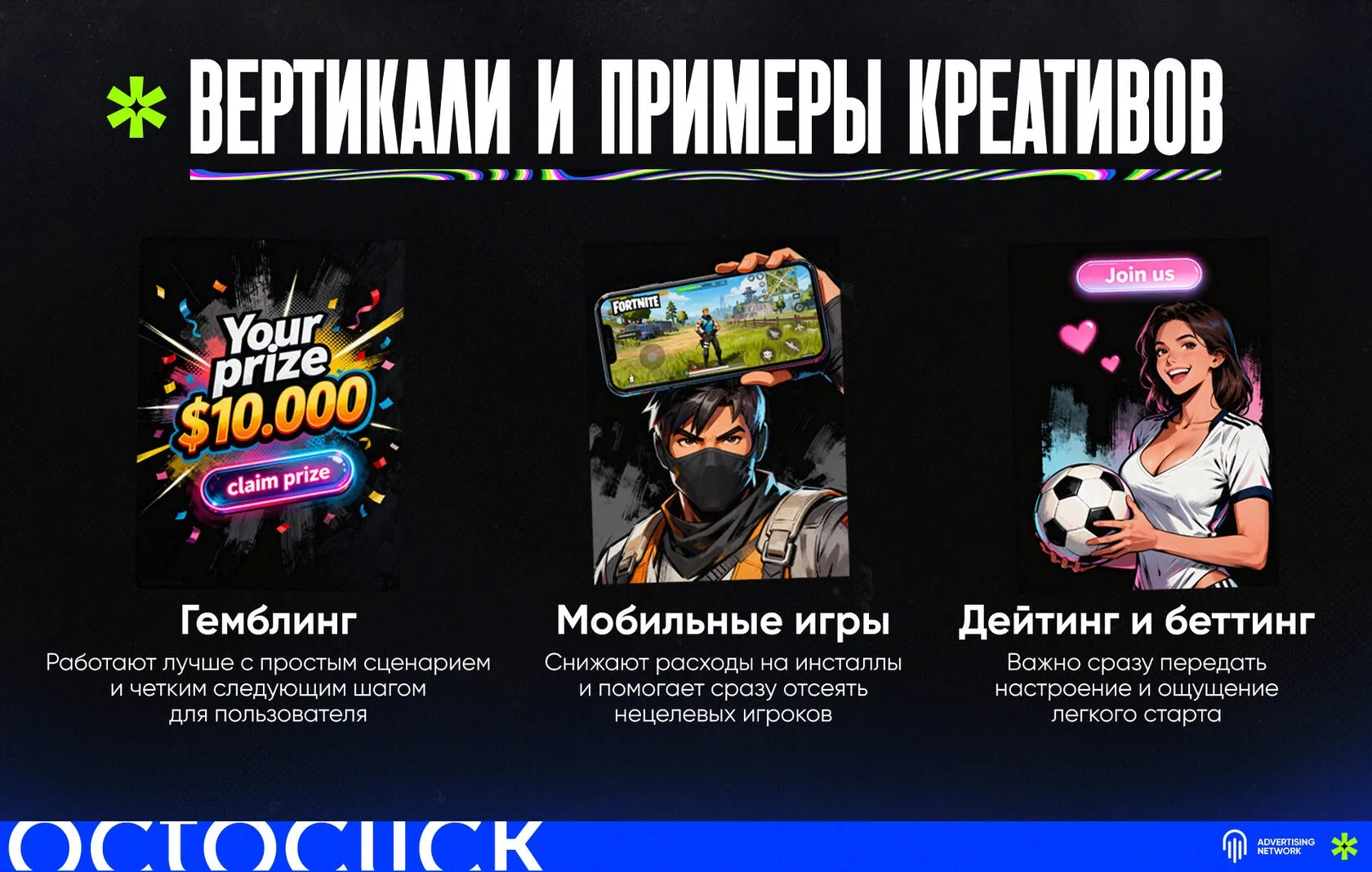 Info_2_6.webp