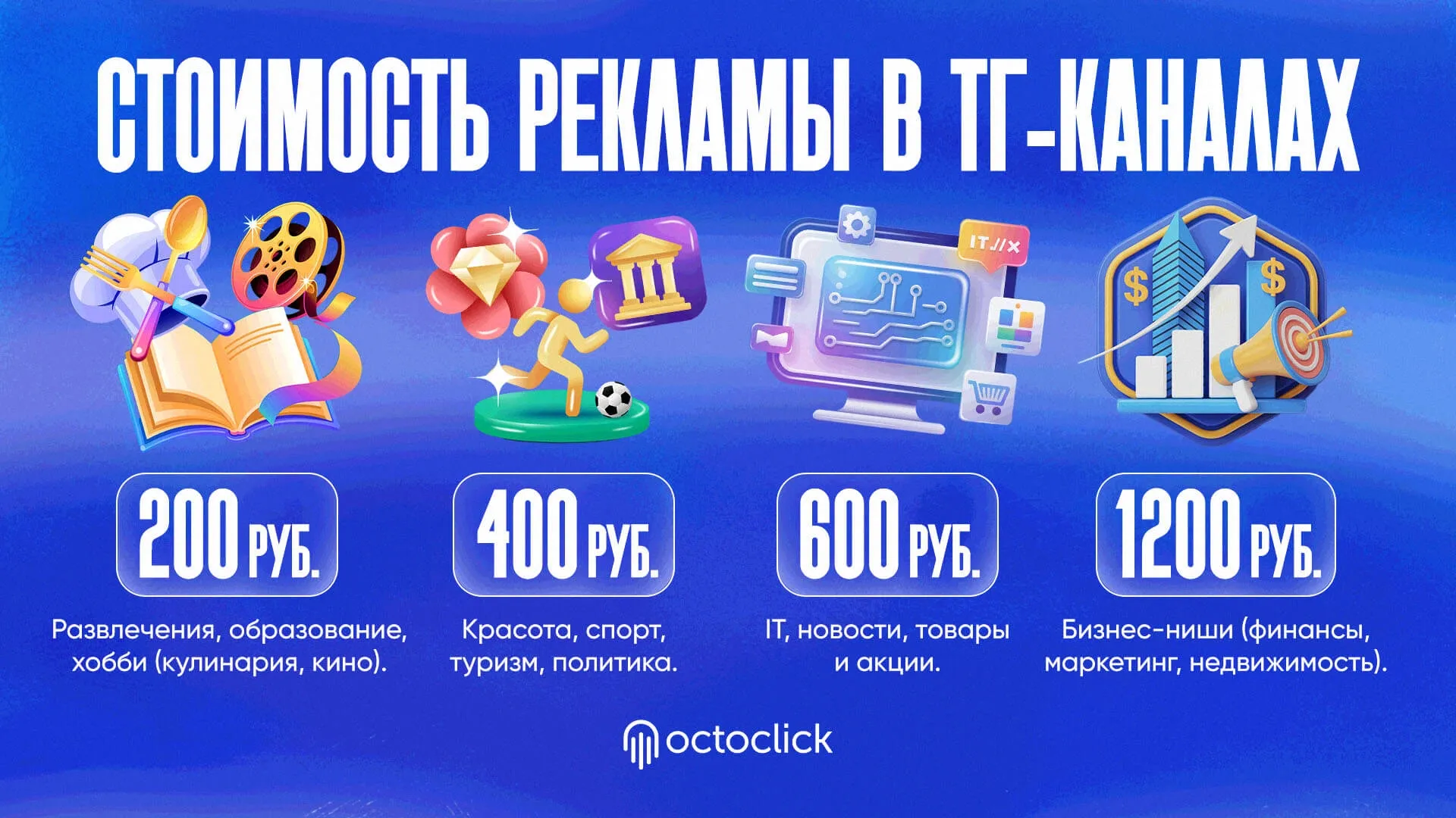Info_3_1.webp