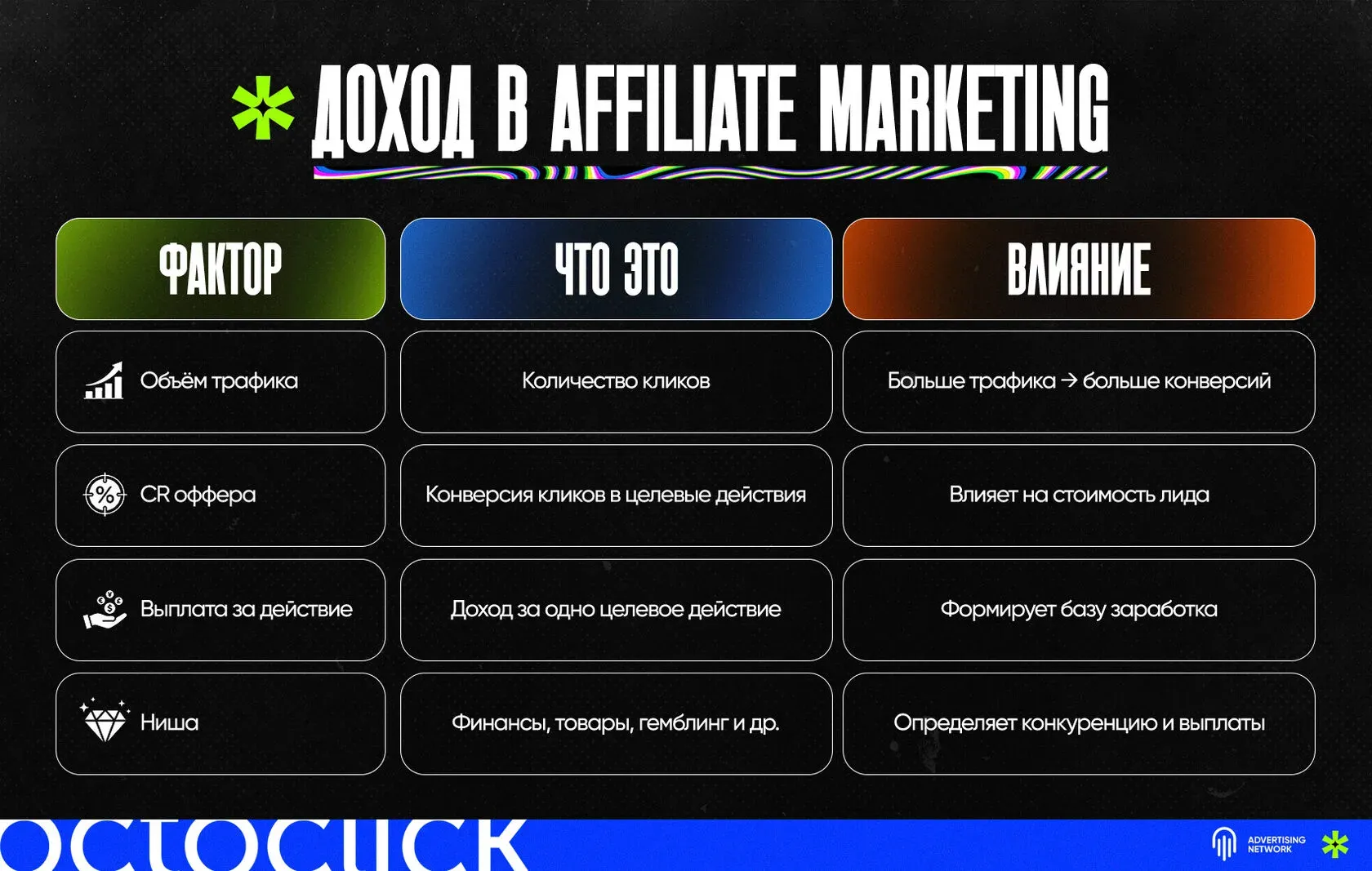 Info_3.webp
