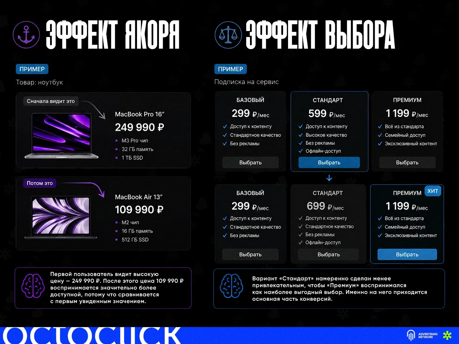 Info_3_Ru.webp