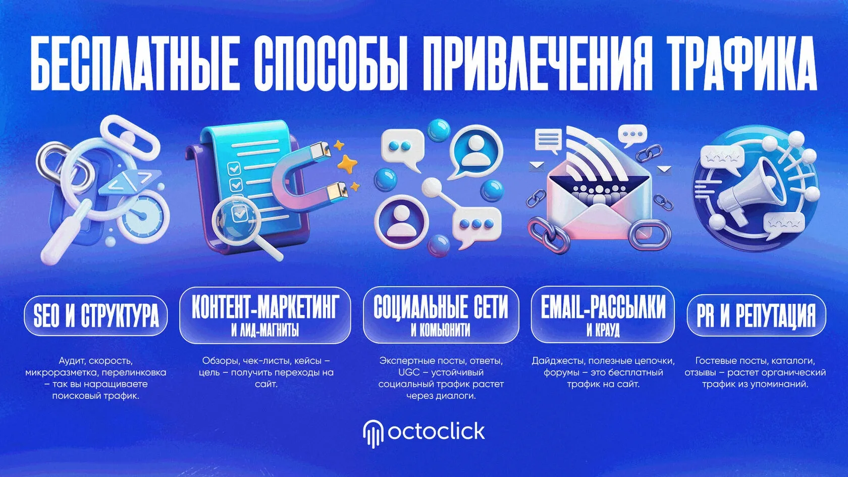 Info_3.webp