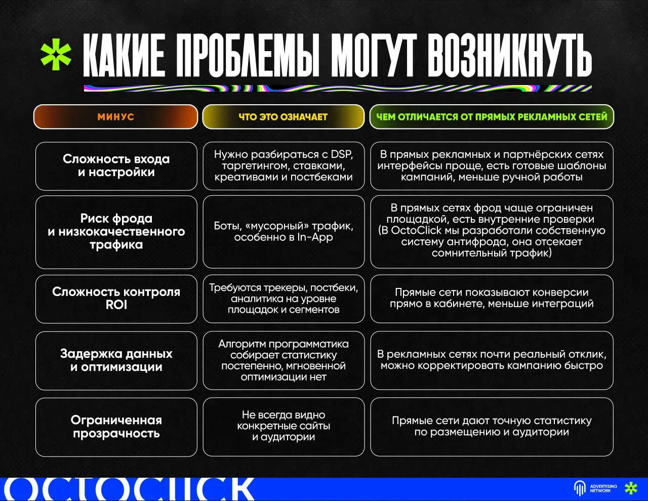 Info_3.webp