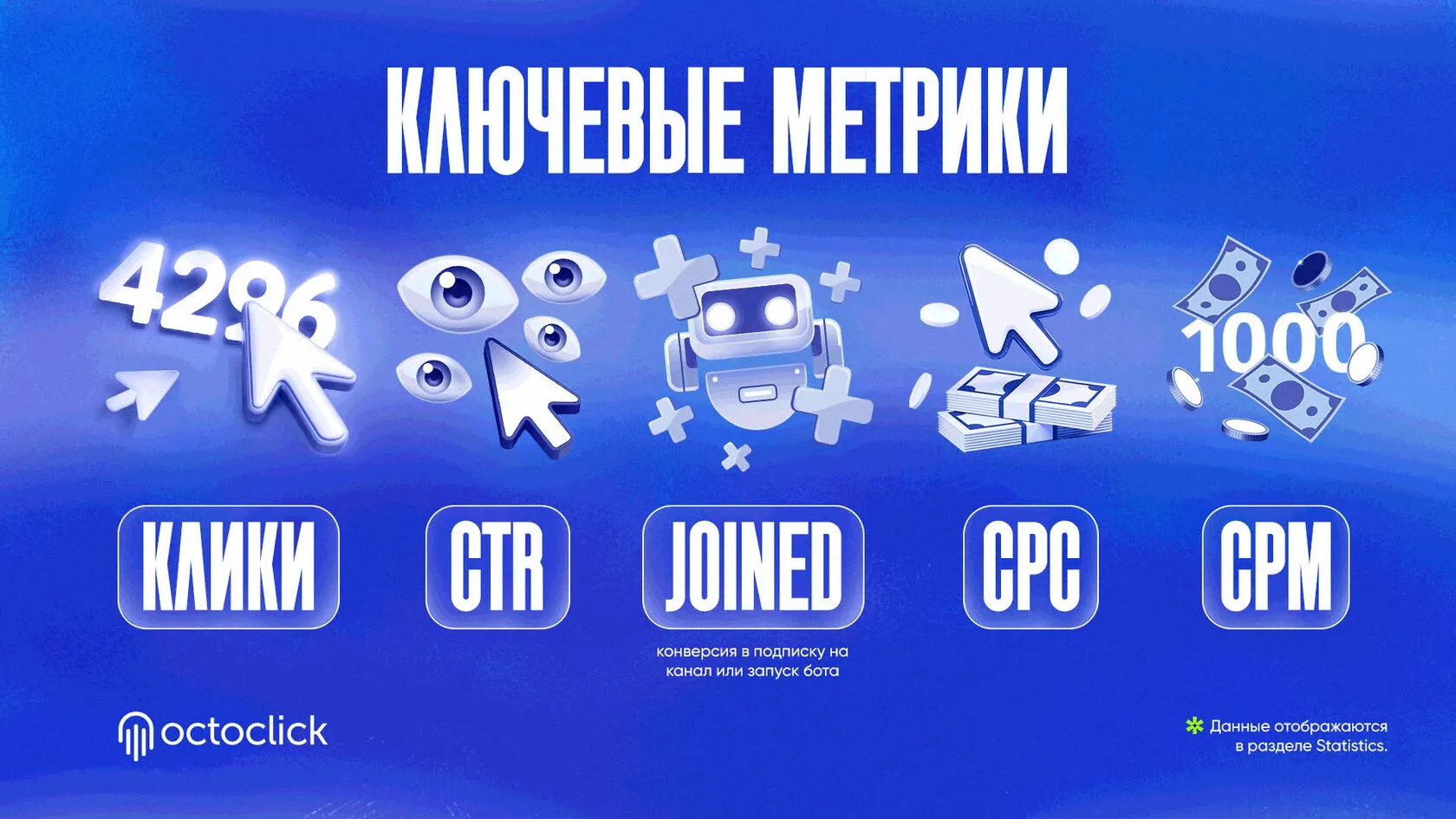 Info_4.webp