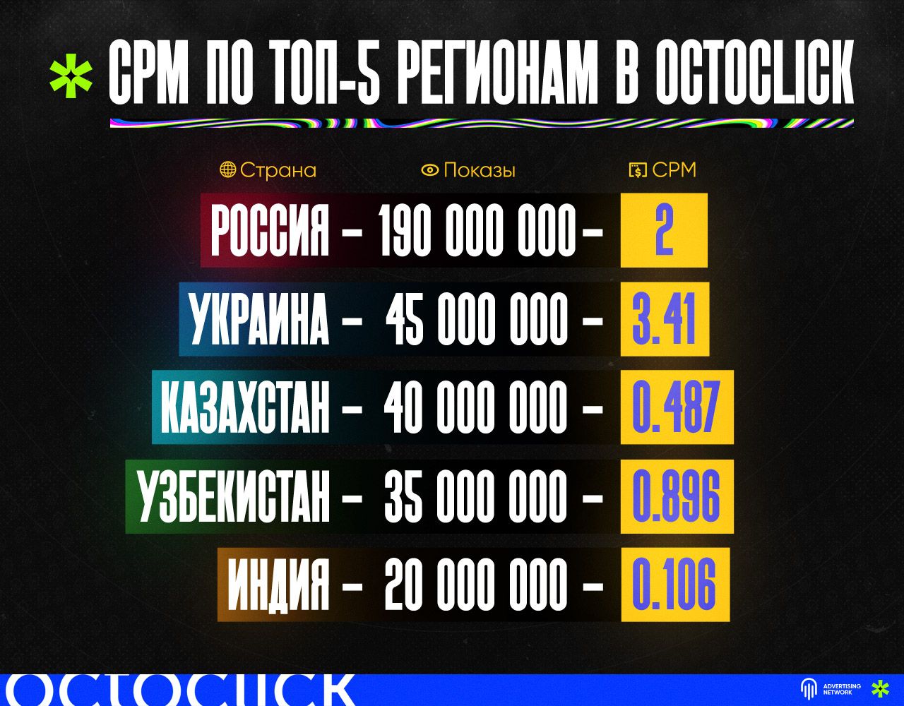 Info_6.jpg