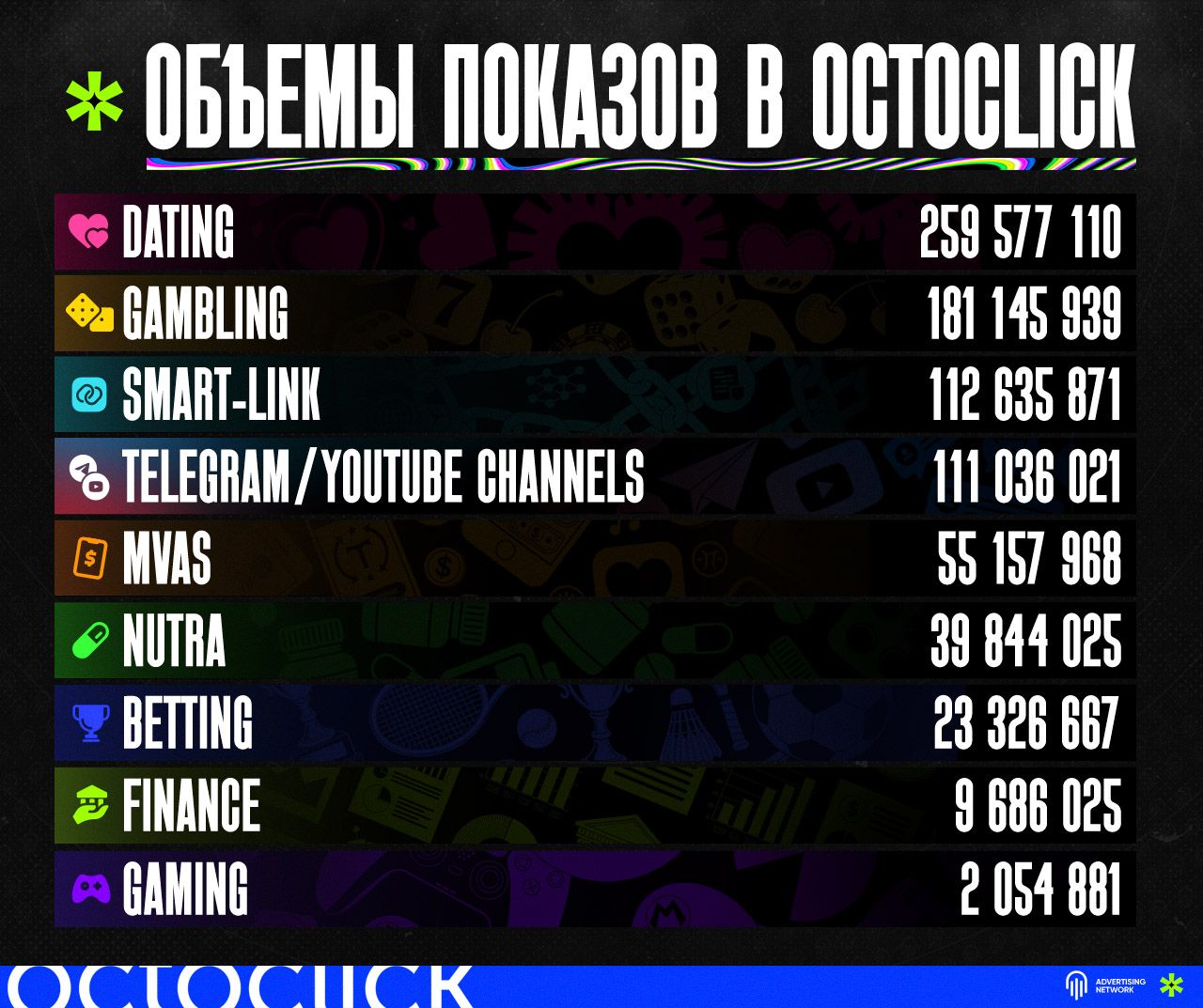Info_7.jpg