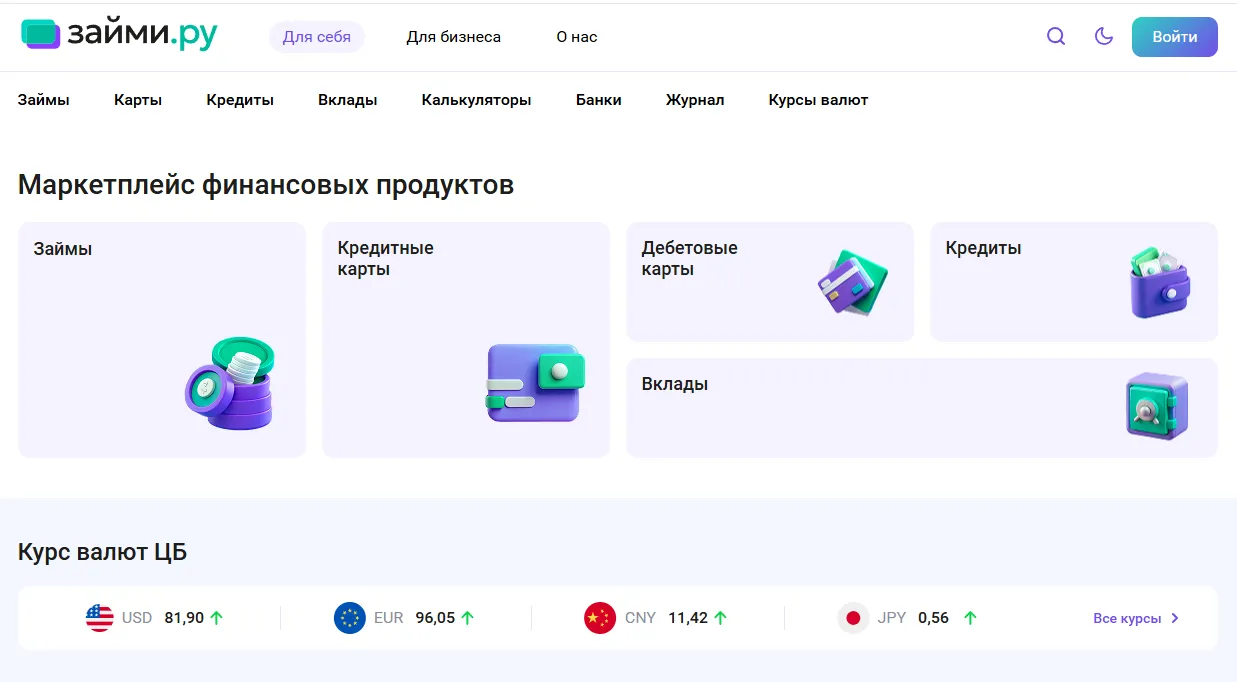 пример успешного сео продвижения для вертикали финансов